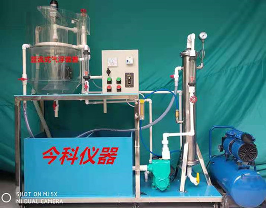 衢州新品电解凝聚气浮实验装置设备