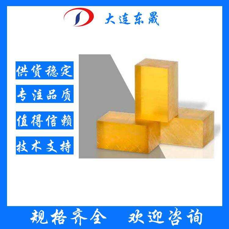 進口PSU聚砜型材 琥珀色半透明材料耐腐蝕耐高溫