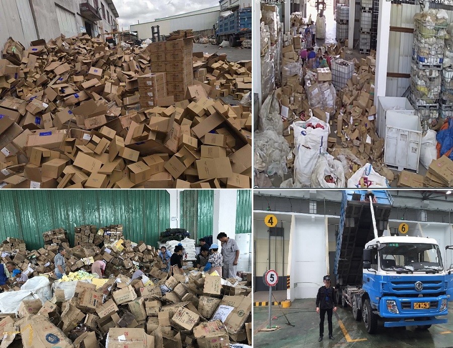 上海日用殘次品銷毀服務中心