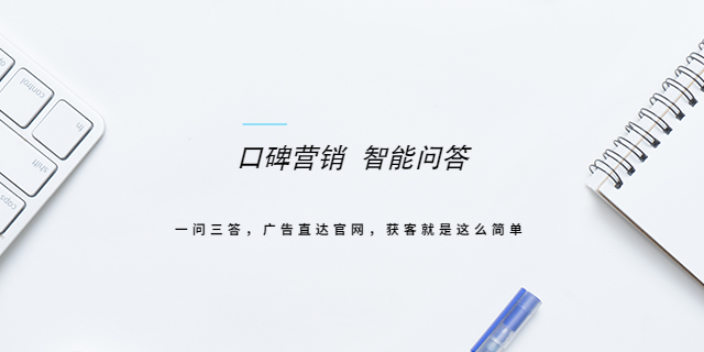 襄阳广告网站推广哪个好 服务至上 武汉纯云科技供应