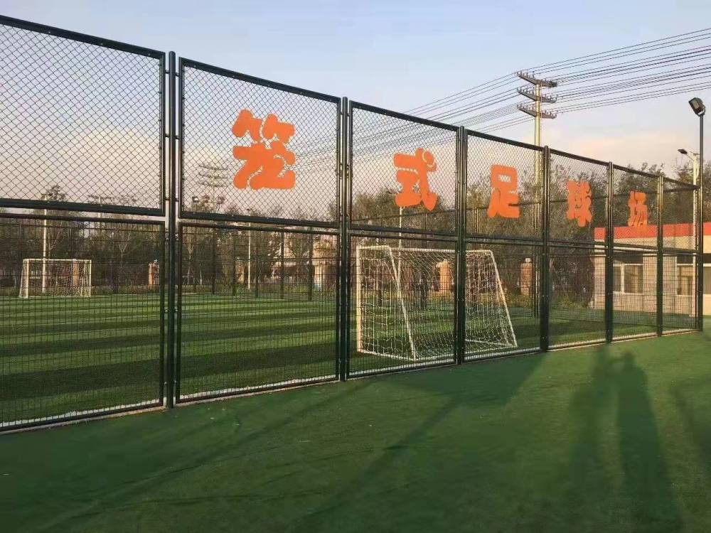 萧山学校篮球场围栏网 工厂羽毛球场护栏网围栏铁丝网加工定做