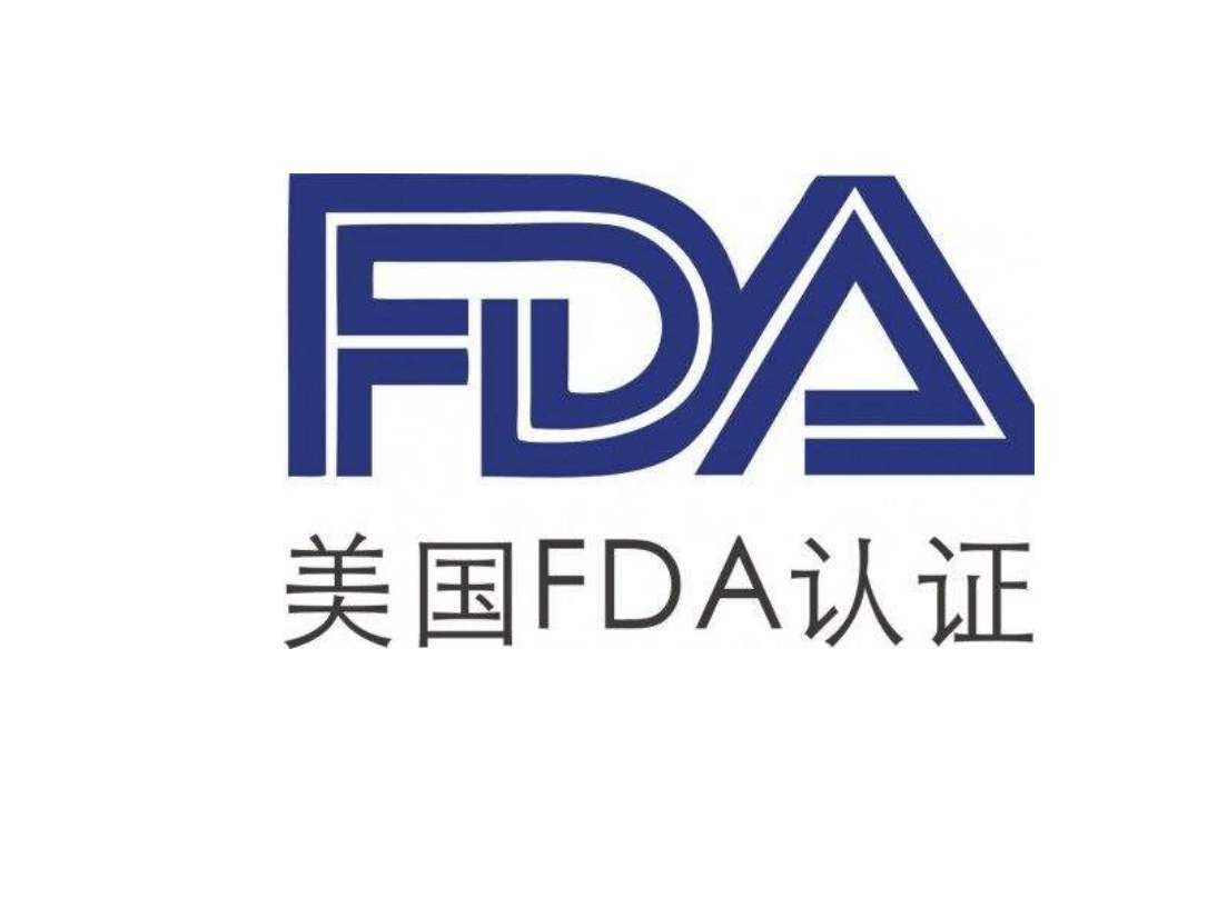 清远美国FDA注册怎么办理流程