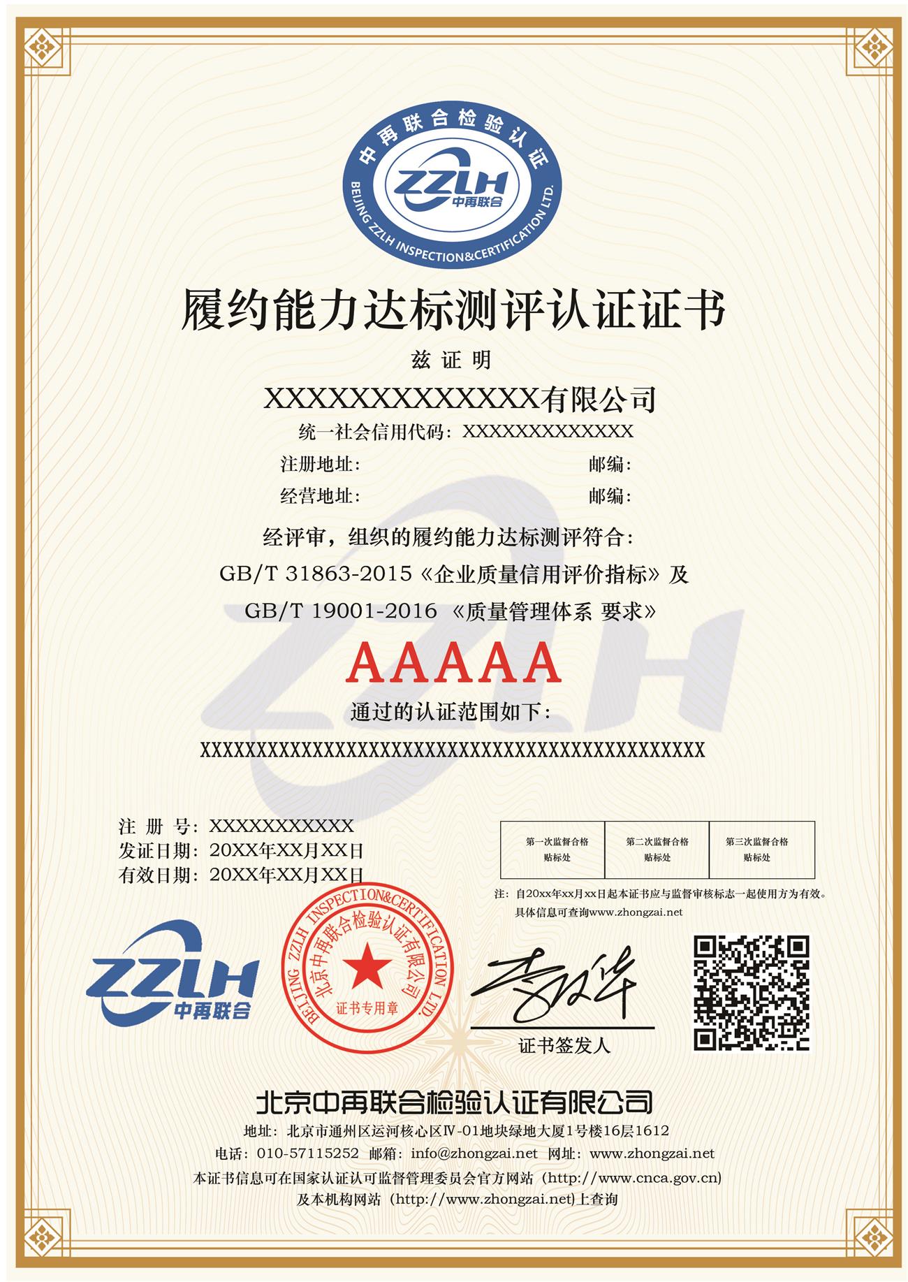 提升客户满意度 萍乡物业服务认证 物业星级服务认证
