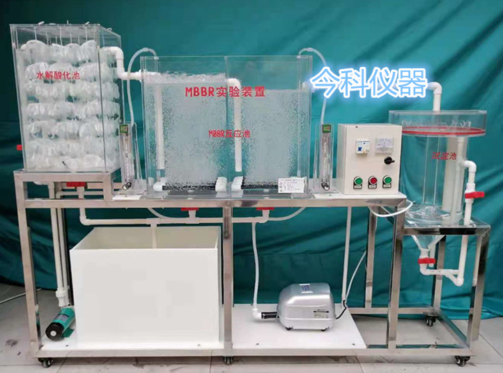 北京IC厌氧反应器实验装置批发