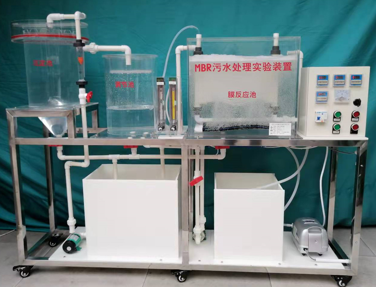 广州MBR污水处理实验装置仪器