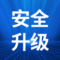免费咨询 企业网络安全 南京企业安全