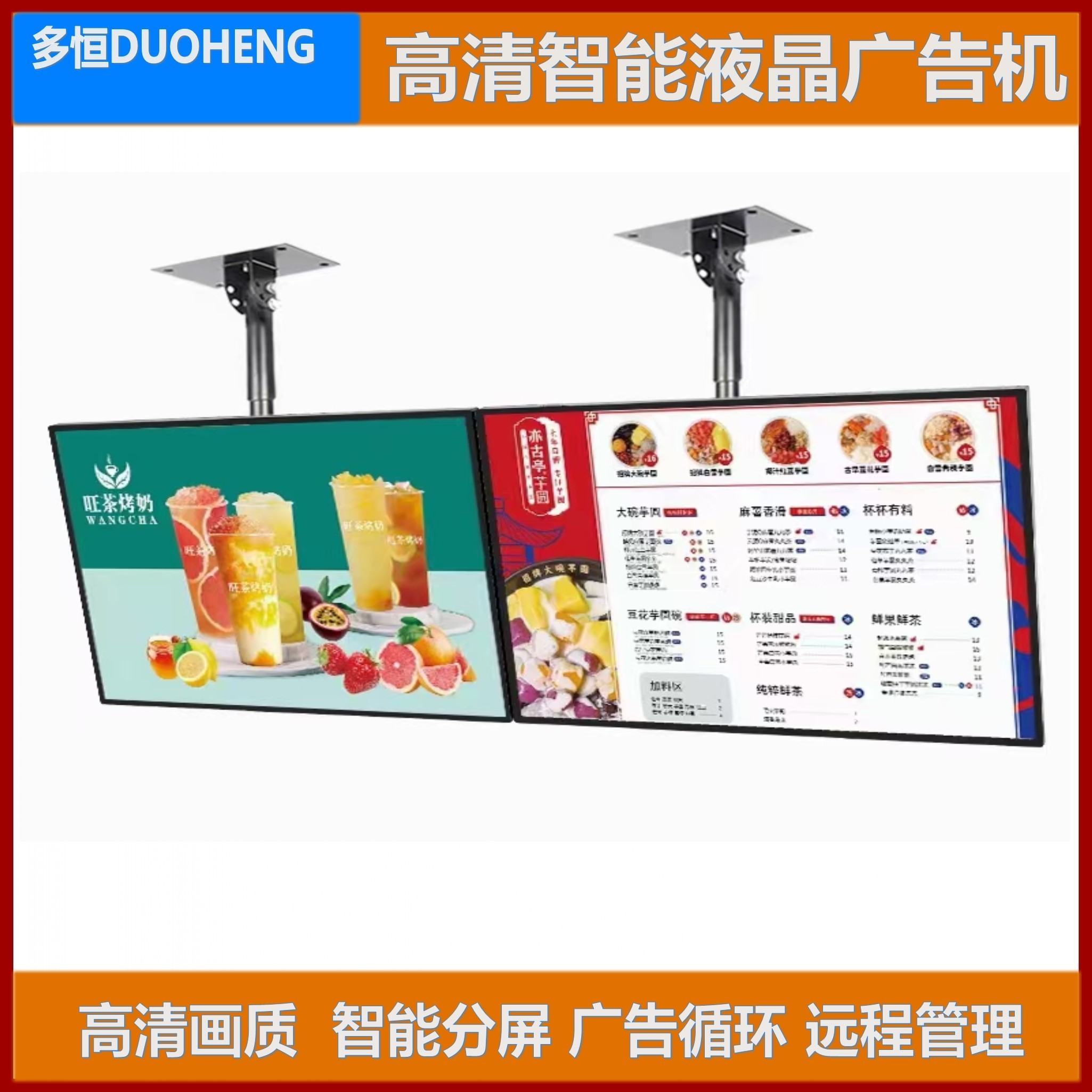 南京电梯广告机 厂家供应 32寸高清广告机 安卓网络 U盘单机播放