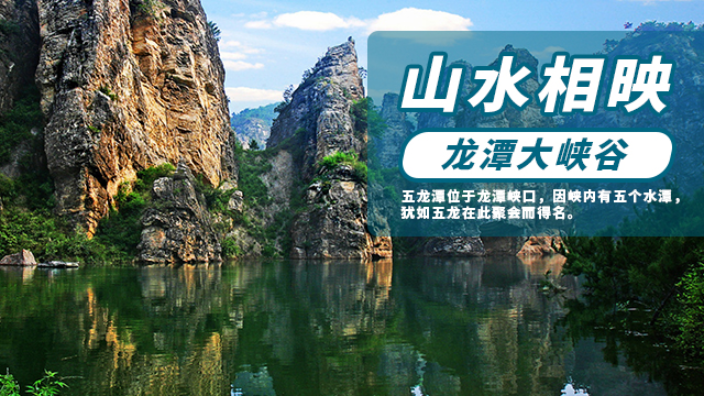 郑州夏季旅游路线 黄河黛眉旅游开发供应