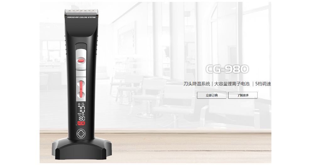 北京LED智能提示理发器哪里买 深圳市阿可美电器供应