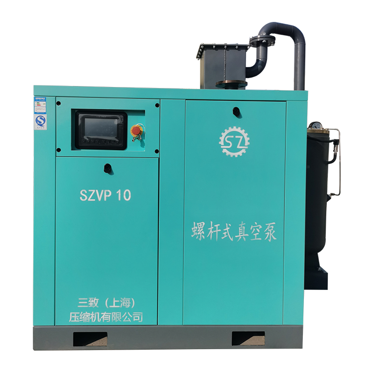 河北省邯郸县三致螺杆真空泵SZVP10行业定制泵