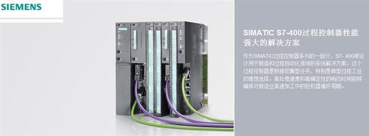 西门子SM540工业以太网通讯模块