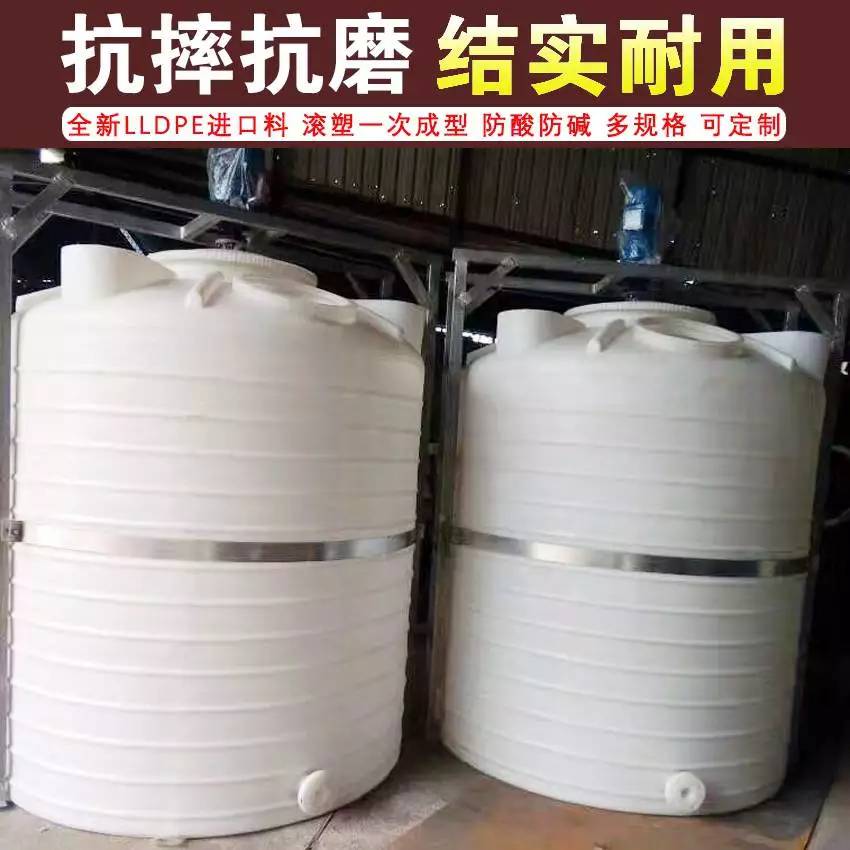 聚乙烯儲罐橙色10噸戶外pe塑料淡水箱 食品級圓桶