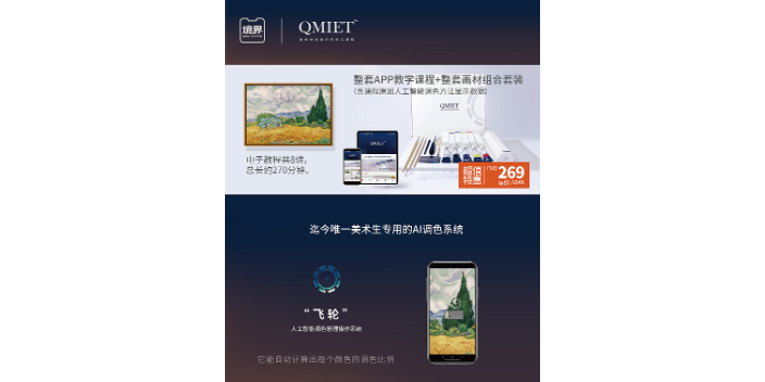 重庆风景油画网站 上海磕米科技供应