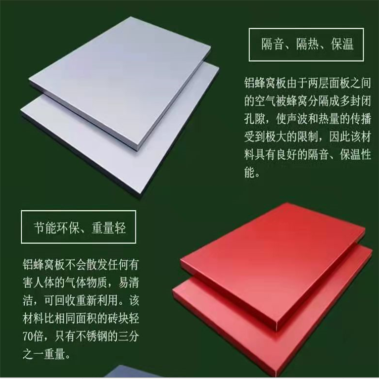 铝单板厂家-厂家定制铝单板