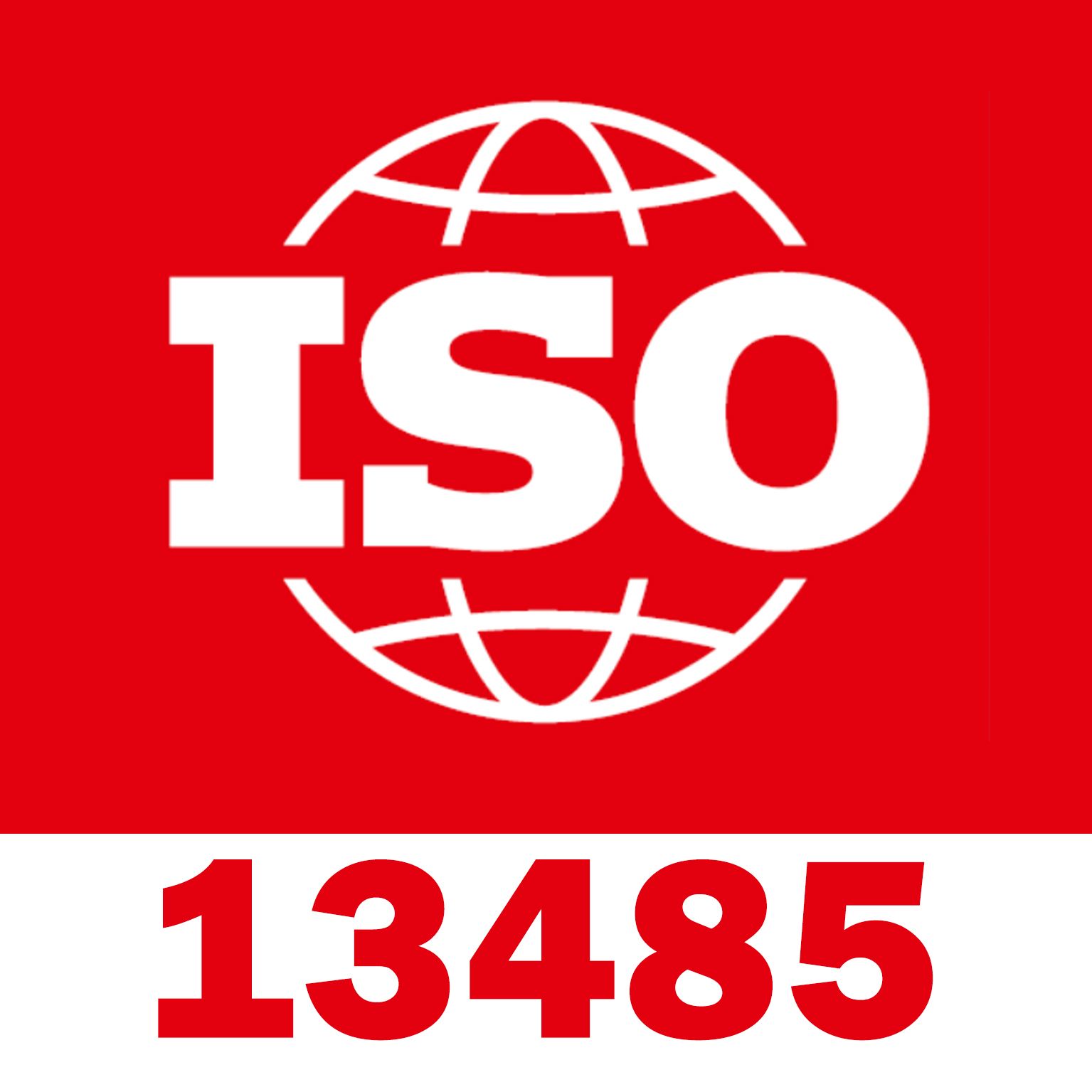 衢州ISO13485认证有什么要求