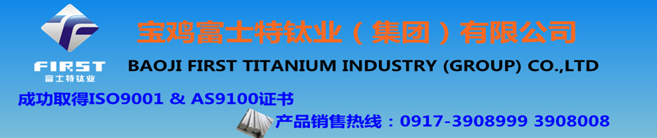 陕西宝鸡供应TC11执行国标GB/T16598-2013钛块钛锻件