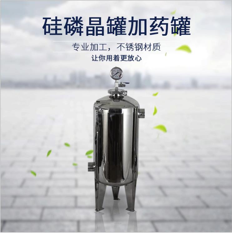 柳州锅炉供暖硅磷晶罐