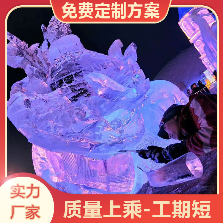 黄山冰雕制作公司-冰雕展方案-江西制展冰雕有限公司