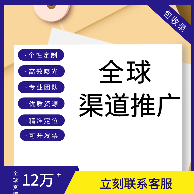 企业宣传片包装区块大数据科技链项目包装视频MG设计