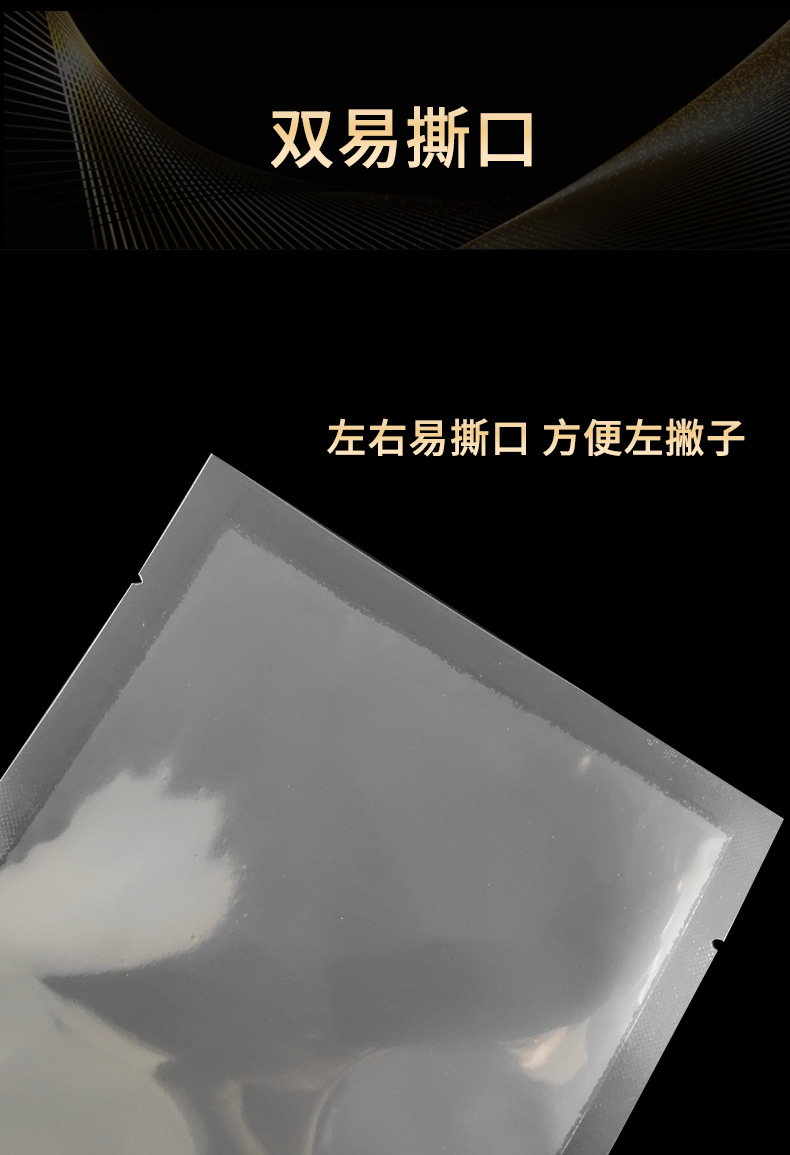 食品包装袋厂家 漯河印刷面膜真空袋厂家 尺寸定制