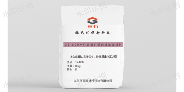 透气性好矿粉涂料品种 欢迎咨询 上海亘石新材料科技供应