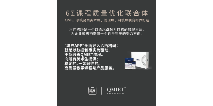 北京电子调色纸 上海磕米科技供应