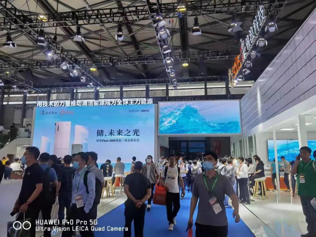 2023年储能展-11月1-3日-上海-*八届SNEC国际锂电池充电桩以及光储充创新技术展览会