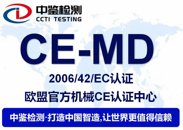 LED球泡灯IEC62560认证机构