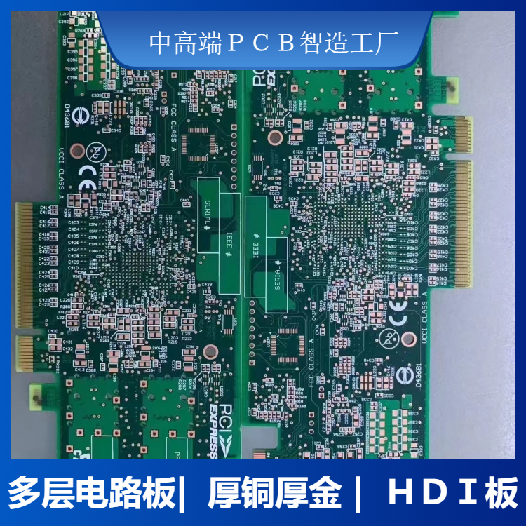 上海电路板 pcb雕刻机 多层板