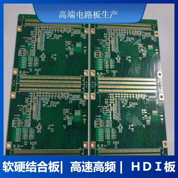 上海PCB复制 pdm系统 PCB文件