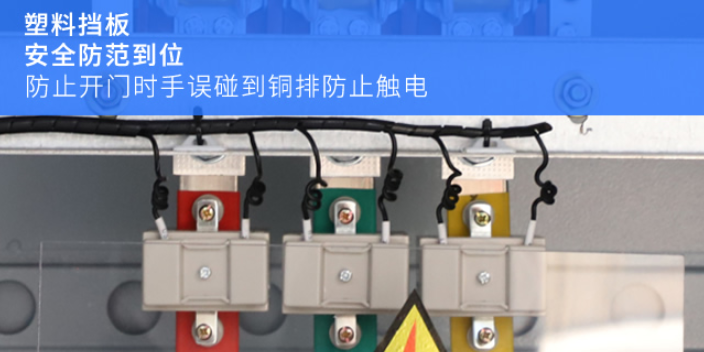 龙岩光伏并网配电柜 上海聚仁电力科技供应