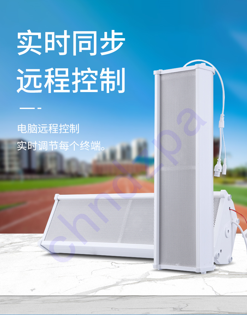 广州4G物联网卡IP防水音柱批发厂家