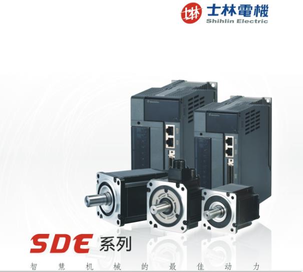 中国台湾士林低惯量伺服电机厂家 SME-L07530TCB 电机厂家供应