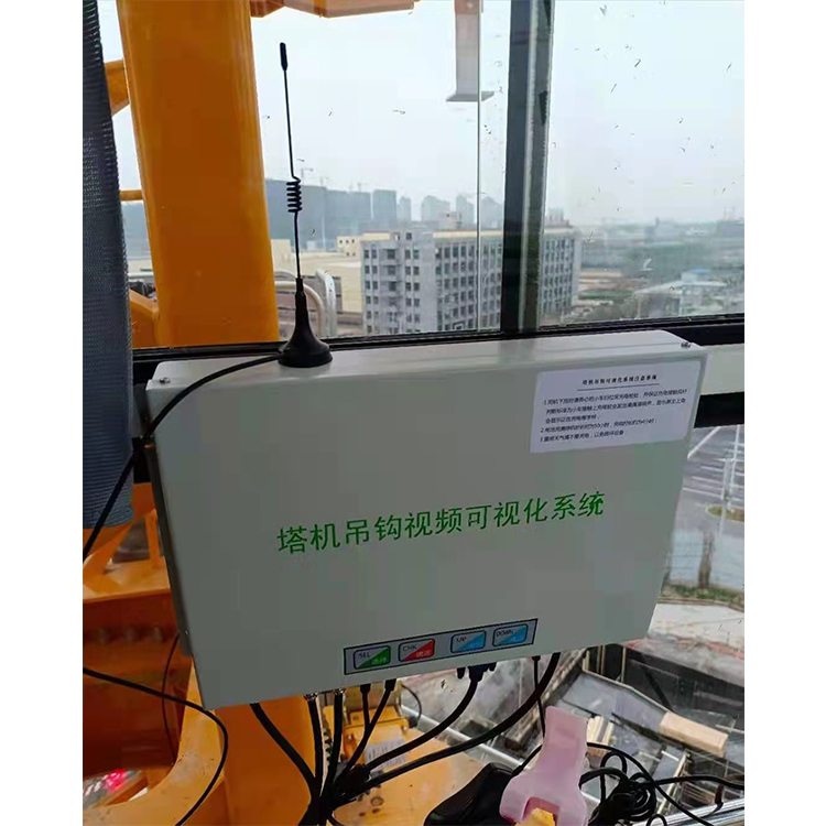 武汉吊钩盲区可视化清单 塔机视频引导仪 欢迎来电咨询