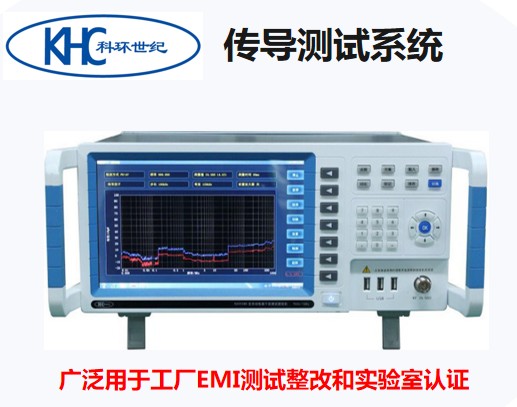 科环EMI传导辐射测试设备3938B传导辐射 传导干扰测试仪