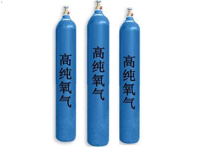 深圳市启达气体有限公司 高纯氧气 混合气 供应商