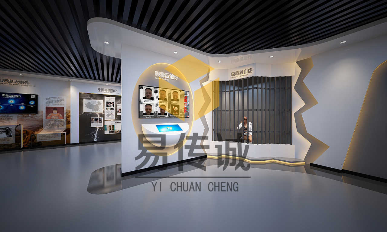 现代化法制展厅电子设备