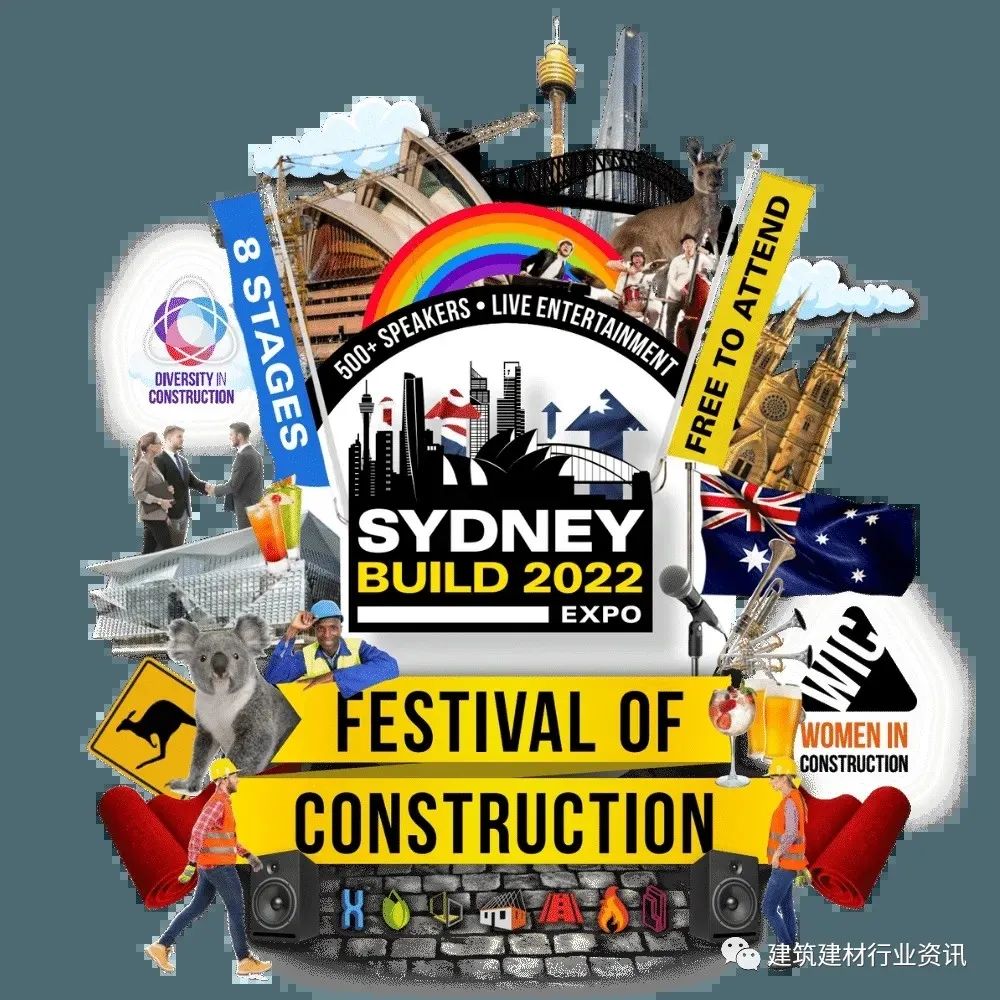 2022年我司将组织参展澳大利亚Sydney Build 展