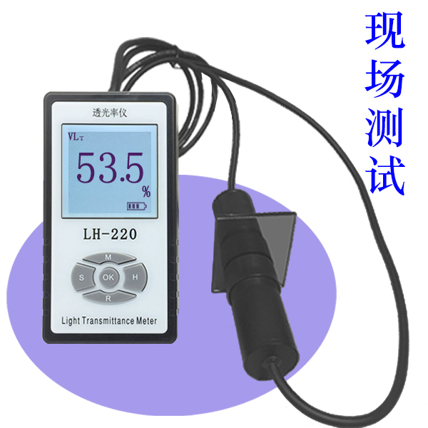 USB透光率仪串口透光率计RS232RS485透光度测量仪在线透光率计