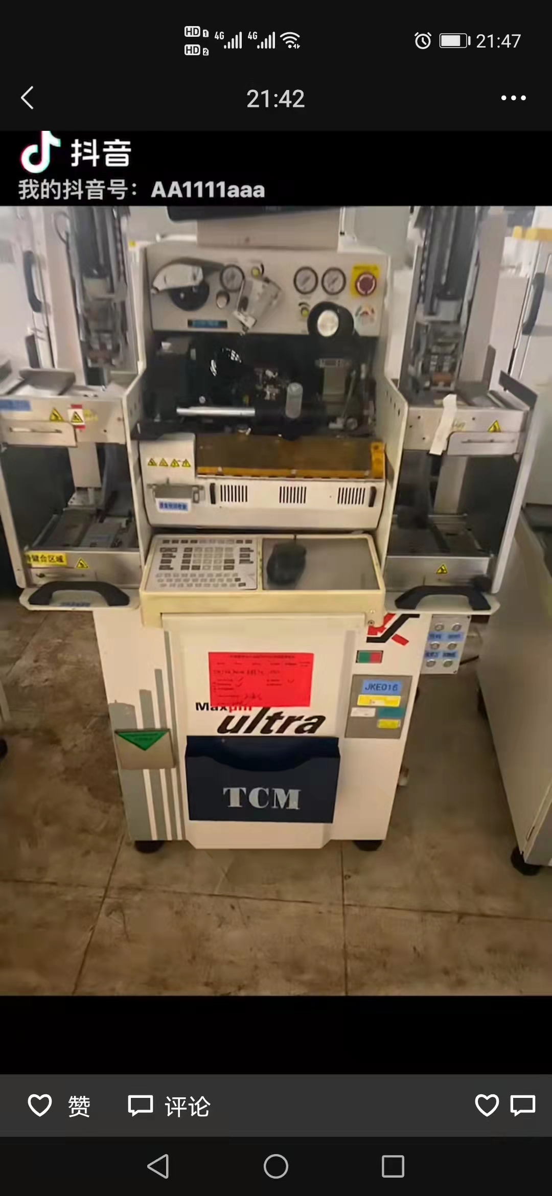 深圳德國GE x-ray回收x-ray設備回收