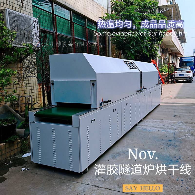 浙江20盘塑料料烘箱 一次大容量干燥箱 智能恒温 自动声光提示烘干箱