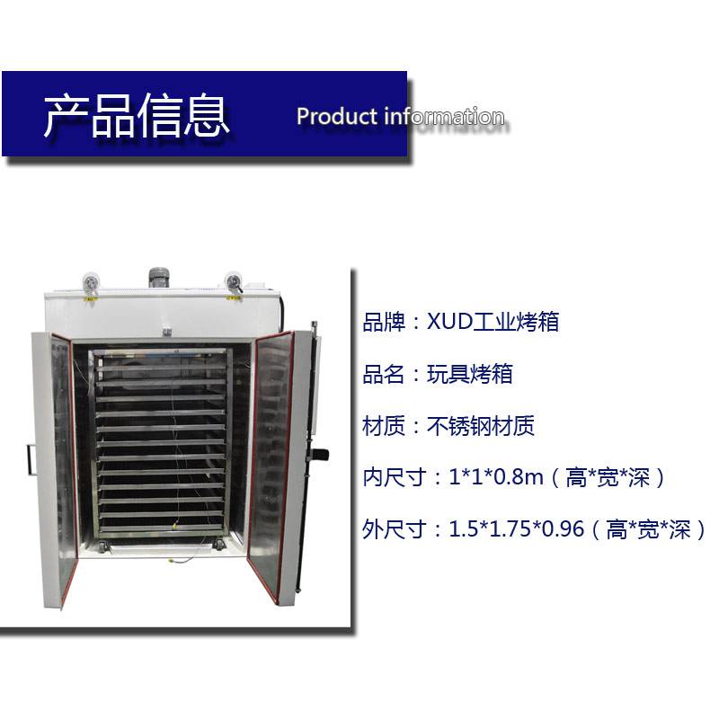 固化烘箱 精致小件热风循环电烤箱 250度内通用