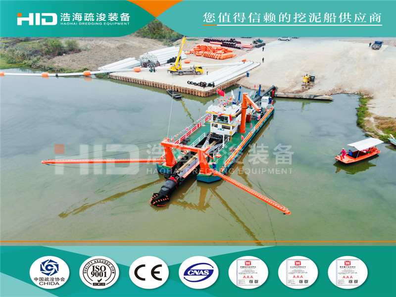 HID山东浩海疏浚装备有限公司的绞吸式挖泥船！