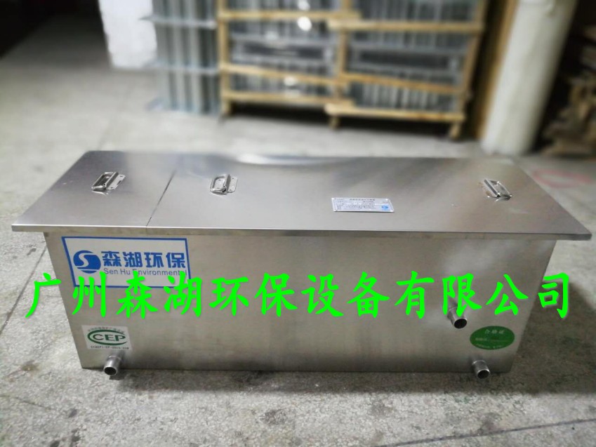 武汉商业餐饮油水分离器种类 武汉美食城餐厅不锈钢隔油器构造