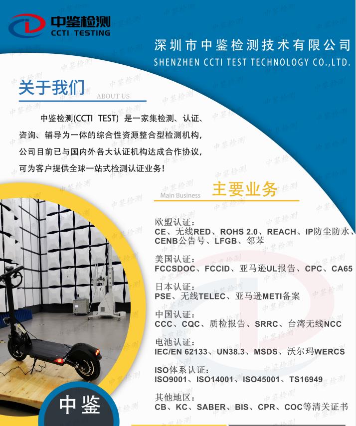 上海ISO9001认证公司 办理手续