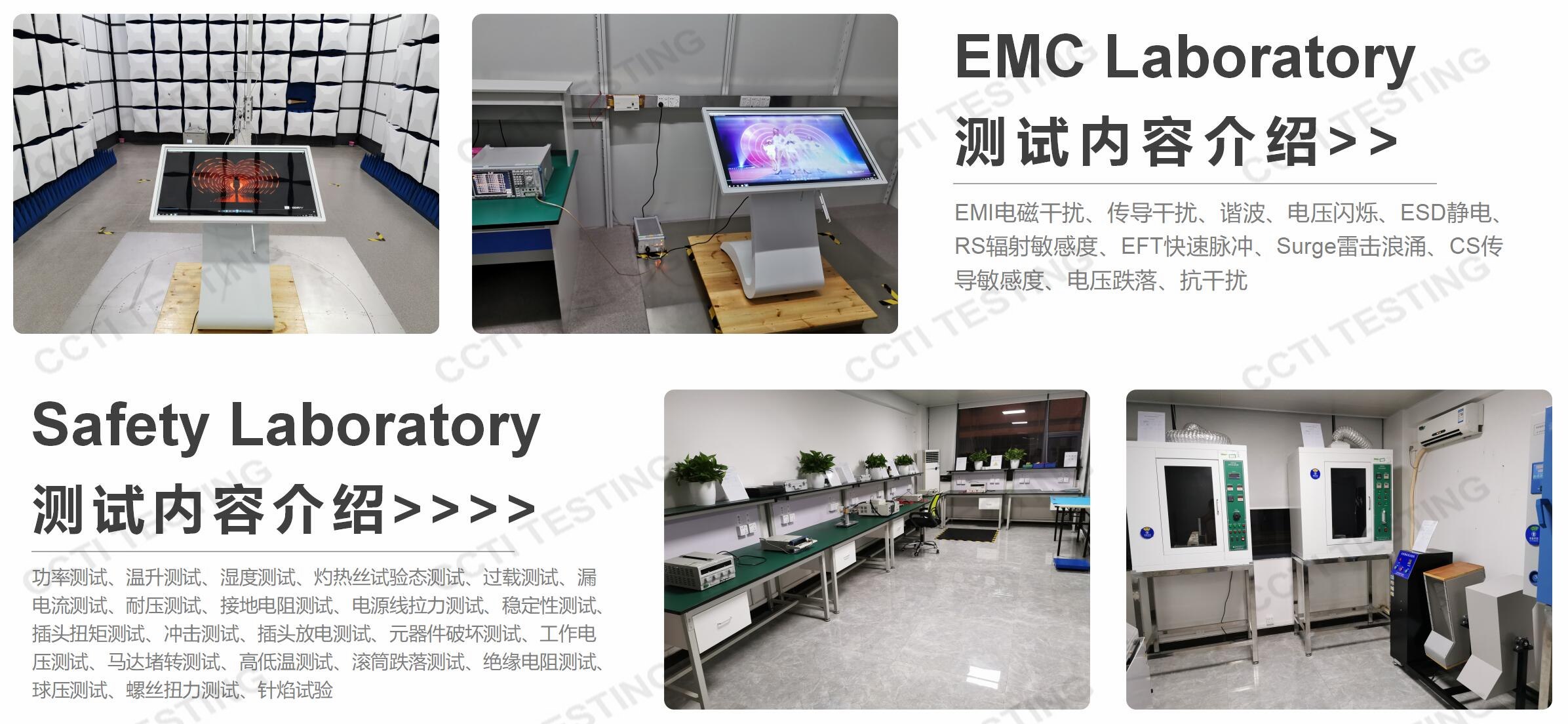 反射投影器日本METI备案