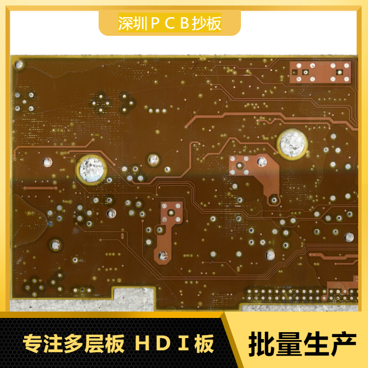 杭州电路板 射频收发器 印制电路板