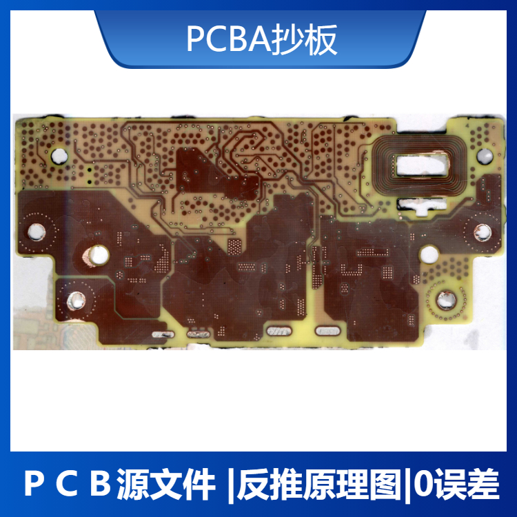 蘭州電路板抄板 液晶電視主板 PCB絲印生產(chǎn)