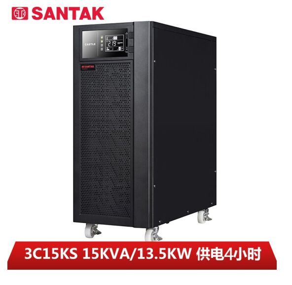 山特UPS不间断电源 3C15KS主机 在线式15KVA/13.5KW 长效机