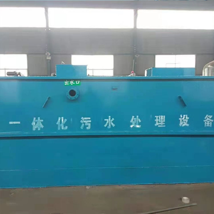 上海口腔污水处理设备 养猪污水处理设备